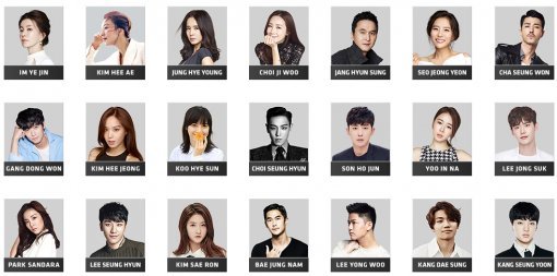 사진=YG엔터테인먼트 홈페이지