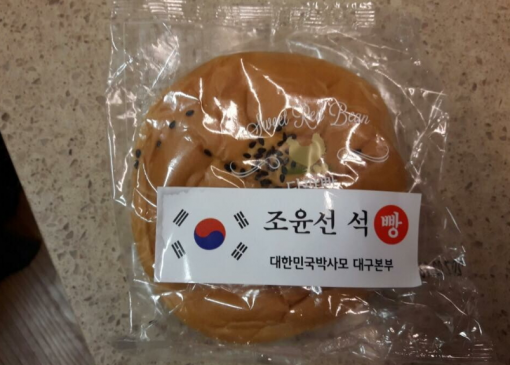 온라인 커뮤니티