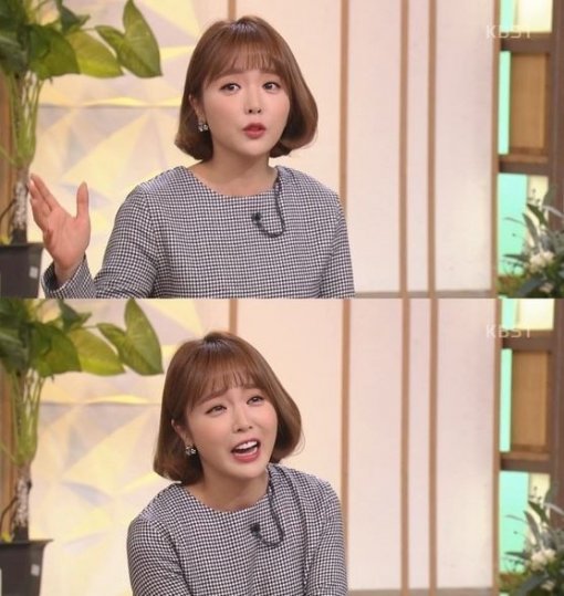 사진=아침마당 홍진영