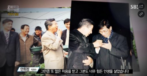 사진=SBS 특별기획 ‘대선주자 국민면접’ 캡처