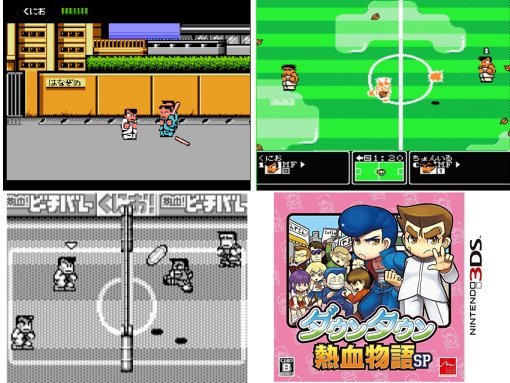 전설의 쿠니오군 시리즈. 흔히 열혈 시리즈라고 불리우기도 한다. 전 세대 게임기에 골고루 출시되어서 위명을 떨친 게임 시리즈이기도 하다(출처=게임동아)