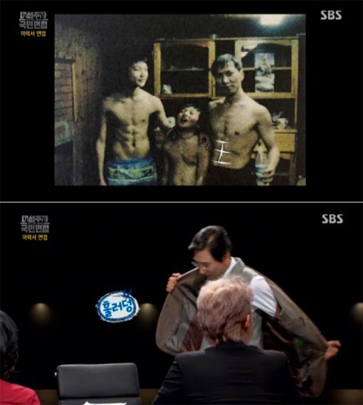 사진=SBS 특별기획 ‘대선주자 국민면접’ 캡처