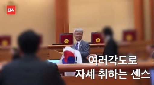 민중의 소리 유튜브 영상 캡처
