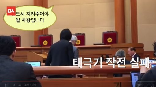 민중의 소리 유튜브 영상 캡처