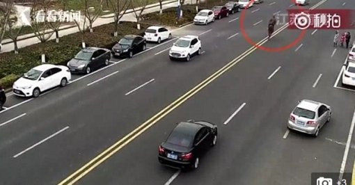 사진=영국 데일리메일 캡처