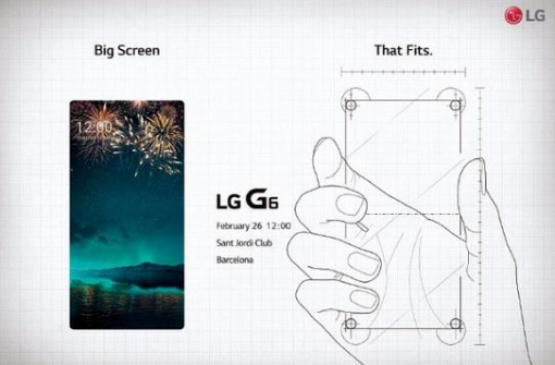 LG G6 출시 공개행사 초청장(출처=IT동아)