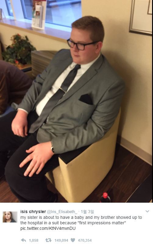 아이리스 케슬러 트위터