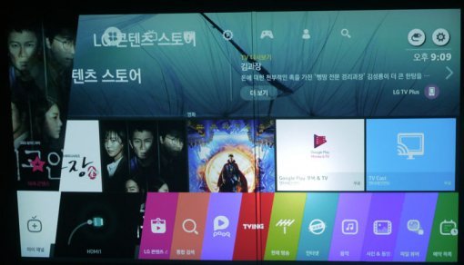 웹OS 3.0을 갖춰 각종 스마트 TV 기능을 쓸 수 있다(출처=IT동아)