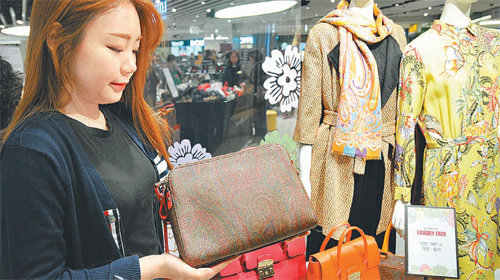 15일 롯데백화점 대구점 지하 2층 해외 명품 대전 행사장에서 고객이 가방을 고르고 있다. 롯데백화점 대구점 제공