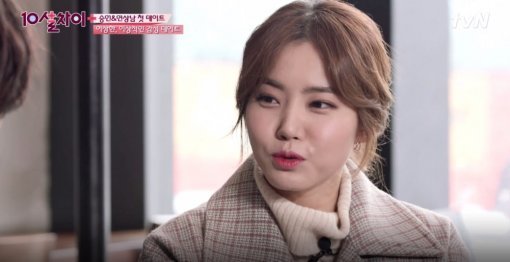 사진=tvN ‘10살차이’ 캡처