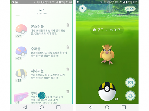 수퍼볼과 하이퍼볼이 남는다(출처=IT동아)