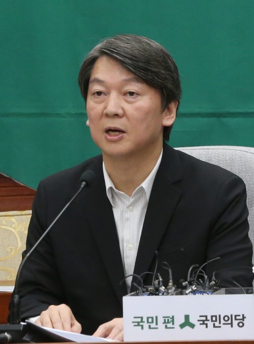 안철수. 동아일보DB