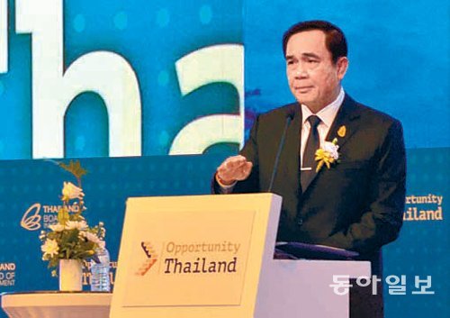 15일 태국 방콕에서 열린 투자설명회에서 쁘라윳 짠오차 총리가 기조연설을 하고 있다. 방콕=민병선 기자 bluedot@donga.com