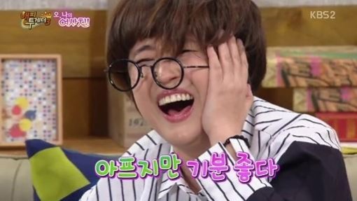 KBS2 ‘해피 투게더 3‘ 캡처