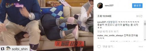 송은이 인스타그램