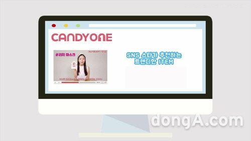 1020세대를 위한 트렌디한 비디오 커머스 플랫폼 ‘캔디원’이 오는 3월 서비스 런칭을 앞두고 있다. 사진제공=㈜캔디원