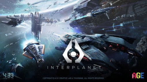 인터플래닛(출처=게임동아)