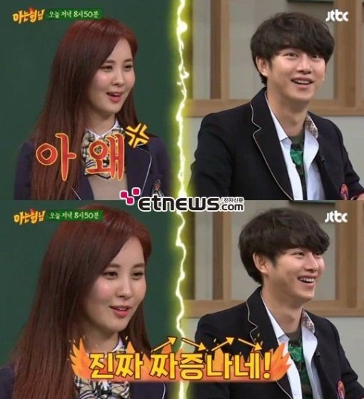 JTBC ‘아는형님‘ 캡처