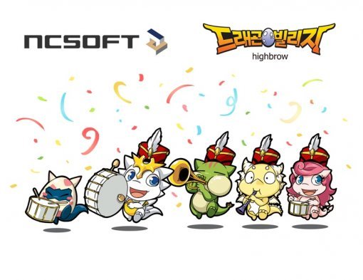 하이브로 엔씨소프트로부터 투자 유치(출처=게임동아)