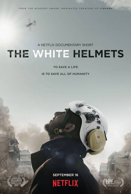 다큐 영화 ‘하얀 헬멧’ 포스터.