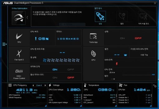 에이수스 AI Suite 소프트웨어(출처=IT동아)