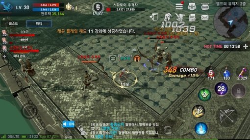 리니지2 레볼루션 게임화면 / 엔씨소프트 제공