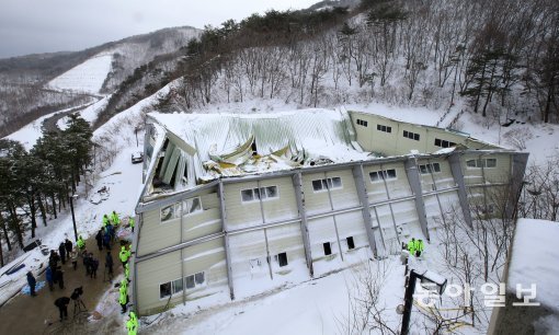 마우나 리조트 사고 현장사진