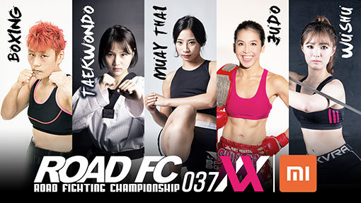 3월11일 서울 홍은동 그랜드 힐튼 서울에서 벌어지는 최초의 여성부리그 ROAD FC 037 XX는 복싱, 태권도, 무에타이, 유도, 우슈 등 각종 격투기 종목 챔피언 출신 여성 파이터들이 출전해 눈길을 끈다.(사진 왼쪽부터 복싱 라이카 에미코, 태권도 김해인, 무에타이 심유리, 유도 시나시 사토코, 우슈 임소희) 사진제공 ㅣ ROAD FC