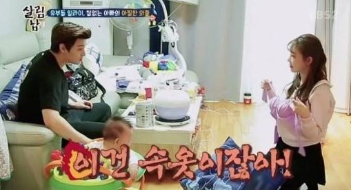 KBS2 ‘살림하는 남자들2‘