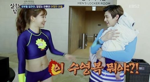 KBS2 ‘살림하는 남자들2‘