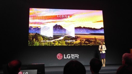LG전자 TV 신제품 발표(출처=IT동아)