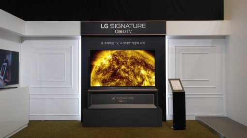 LG전자 시그니처 OLED TV W(출처=IT동아)