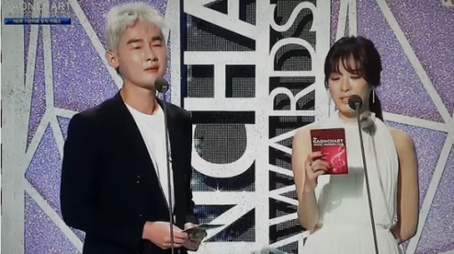 ‘2017 가온차트 K-pop 어워드‘ 갈무리