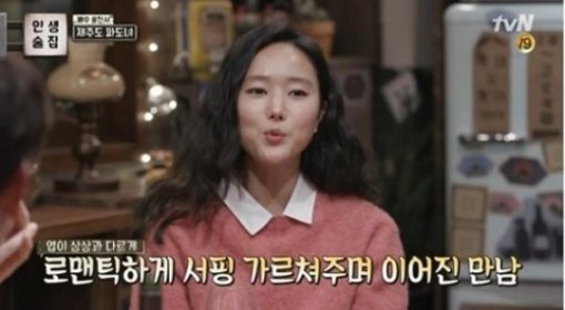 사진=tvN ‘인생술집’ 방송화면 캡쳐