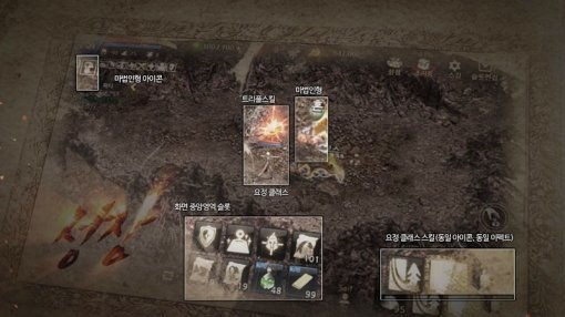 리니지M 영상 이미지(출처=게임동아)