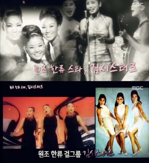 사진= MBC 예능프로그램 ‘서프라이즈’ 캡처