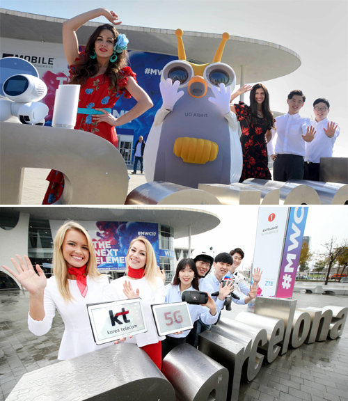 세계 최대 모바일 전시회 ‘모바일월드콩그레스(MWC) 2017’ 개막을 이틀 앞둔 25일(현지 시간) 스페인 바르셀로나 ‘피라 그란 비아’ 전시장 앞에서 SK텔레콤 직원들과 현지 모델들이 차세대 인공지능(AI) 로봇을 선보였다(위쪽 사진). KT 모델과 직원들도 같은 날 전시장 앞에서 ‘미리 만나는 세계 최초 5G 서비스’를 홍보했다. 바르셀로나=사진공동취재단·KT 제공