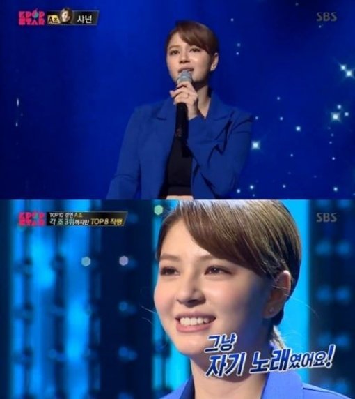 사진=K팝스타6 방송화면 갈무리