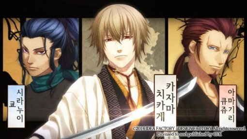 박앵귀: 바람의 장 스크린샷(출처=게임동아)