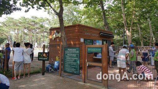 보라매공원 반려견 놀이터