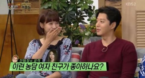 사진=해피투게더 방송화면 갈무리