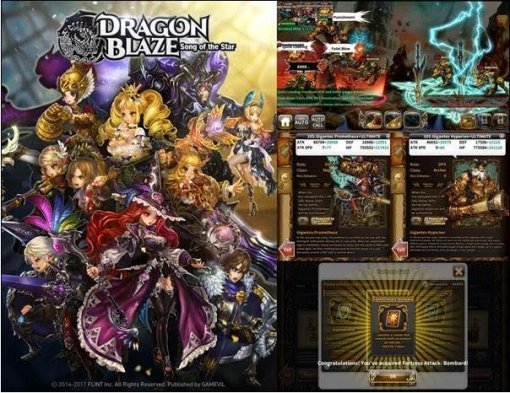 드래곤블레이즈 업데이트 이미지 / 게임빌 제공