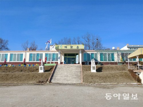 2017년 2월 21일 오후 대전 유성구 대동의 대전해맑음센터 전경입니다. 노지원기자 zone@donga.com
