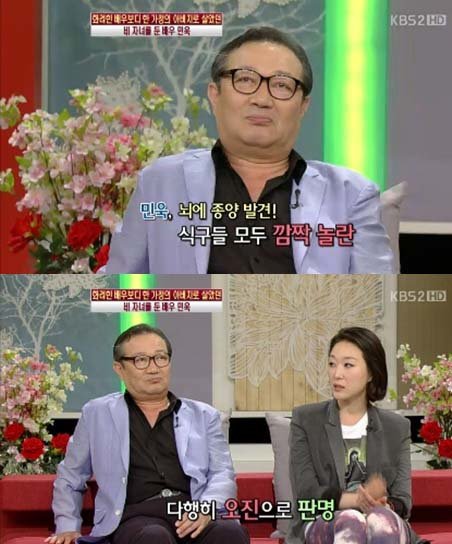 사진=KBS2 ‘여유만만’ 캡처