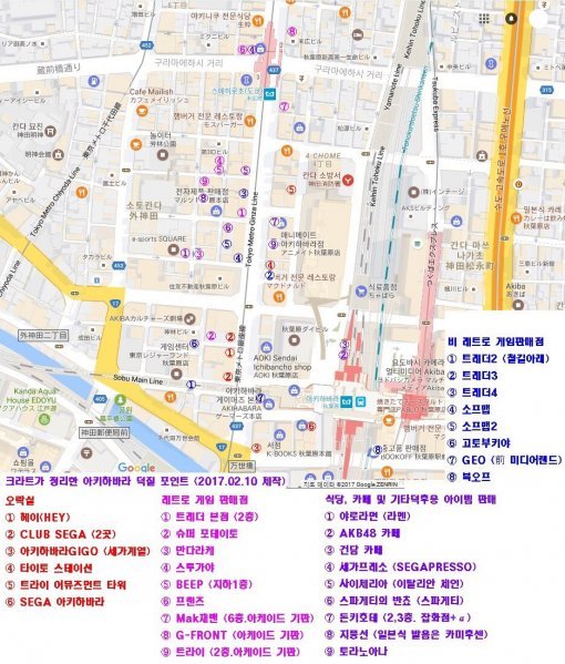 (출처=게임동아)