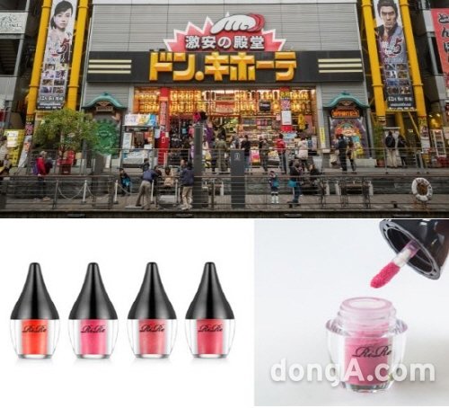 국내 코스메틱 브랜드 리르화장품의 ‘립파우더 가루틴트’가 일본의 잡화 전문점 ‘돈키호테’ 입점에 성공했다.