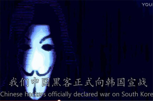 中 해커조직 “한국-롯데에 전쟁 선포” 중국 해커들이 한국과 롯데에 사이버 전쟁을 공식 선언한다고 주장한 동영상. 웨이보 동영상 캡처