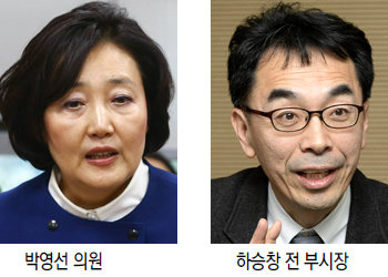 안희정 캠프 합류한 박영선 “지지율 20% 1차목표”