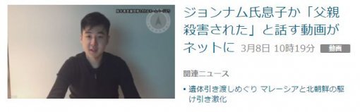 사진=NHK 사이트 캡처