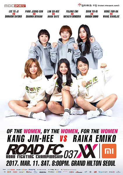 ‘ROAD FC XX 037’ 포스터